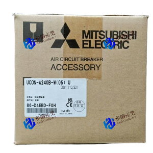 �y�V�i�����������zMITSUBISHI/�O�H UCON-A240B-W(05) U 200-240V AC �G�A�T�[�L�b�g�u���[�J�[ �B�y6�����ۏ؁z