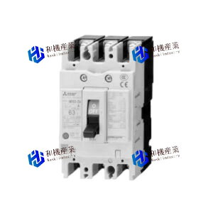 �y�V�i�����������zMITSUBISHI/�O�H NF63-SV 3P 10A�y6�����ۏ؁z