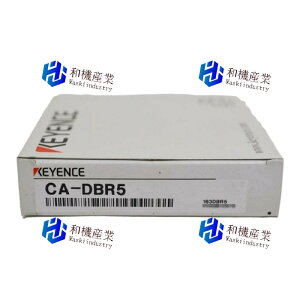 �y�V�i�����������z CA-DBR5 �摜�����pLED�Ɩ� �y6�����ۏ؁z