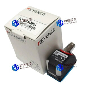 【新品★送料無料】 IV-G150MA 照明一体型画像判別センサ Iセンサヘッド 狭視野・モノクロ・オートフォーカス IVG150MA 【6ヶ月保証】