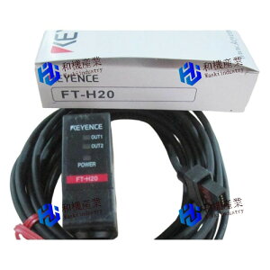 �y�V�i�����������z Flow�Z���T�[FT-H20 �y6�����ۏ؁z