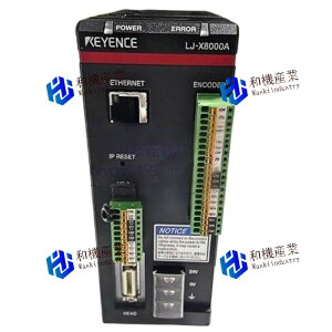 【新品★送料無料】 キーエンス LJ-X8000A 用レーザ測定器 【6ヶ月保証】