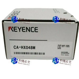 �y�V�i�����������z CA-HX048M 16X Lumitrax Vision System�J���� �y6�����ۏ؁z