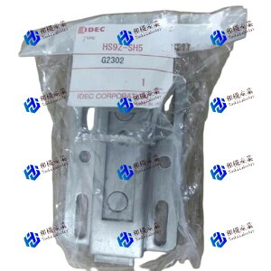 �y�V�i�����������zHS5�V���[�Y�p�X���C�h�`�A�N�`���G�[�^ IDEC HS9Z-SH5�y6�����ۏ؁z