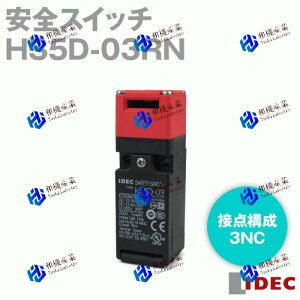 �y�V�i�����������z HS5D-03RN ���S�X�C�b�` (HS5D�`) (�ړ_�\���F3NC) (�R���W�b�g���T�C�Y�FG1/2)�y6�����ۏ؁z