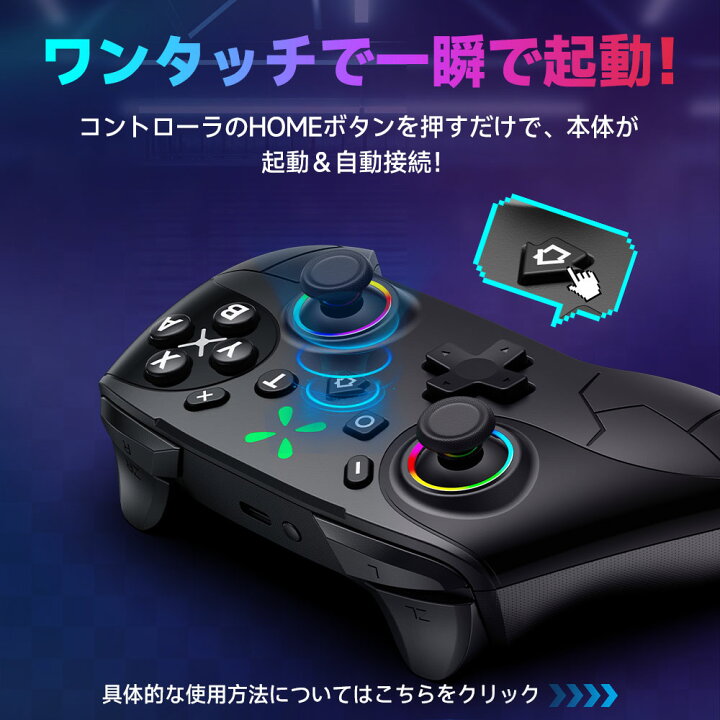 楽天市場】【2個セット☆楽天1位】 switch2 コントローラー PC 