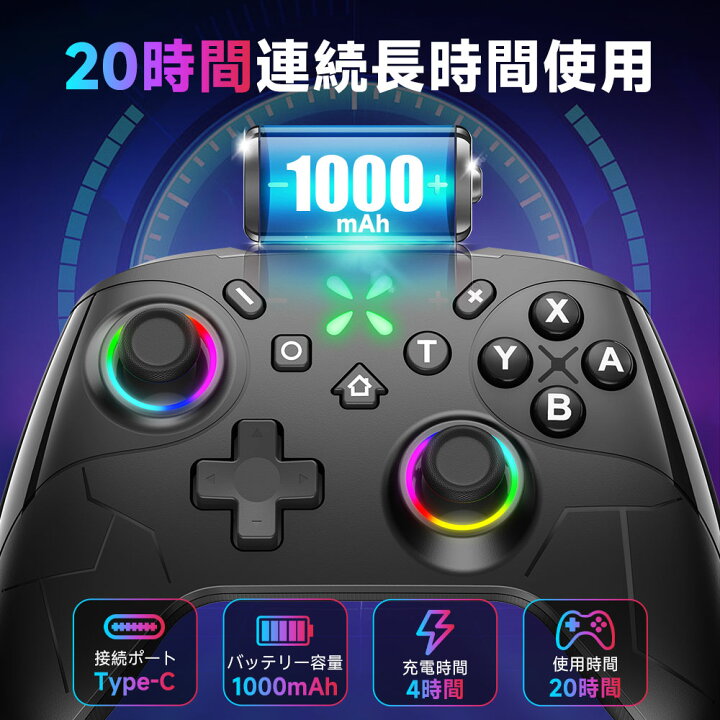 楽天市場】【2個セット☆楽天1位】 switch2 コントローラー PC 