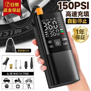 �d����C����y���]��4.6���y�V1�ʁz ��C���� �d�� �|���v ���]�� 150PSI ������ �G�A�|���v ������ �[�d�� ���� �p�� �Ď� �o�C�N ���[�h�o�C�N �N���X�o�C�N �g�� �y�� ���^ ������~ �ᑛ�� 