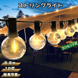 LED�X�g�����O���C�g �y5.5m 10�d��+2�\�� �����\�z�C���~�l�[�V���� �h�J�^ �d�� �R���Z���g�� �d���F E12���� G40 LED�d�� �ߓd PC�f�� �j�����ɂ��� ����/���O�Ɩ� �L�����v LED�K�[�f����