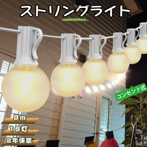 LEDXgOCg y8m 16+2\d 2Nۏ؁zC~l[V P[u hJ^ d RZg dF E12 G40 LEDd ߓd PCf jɂ /OƖ LEDK[f