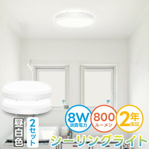 y2Zbgz~jV[OCg LEDV[OCg ^y8W 800lm 60W`z RpNg V LEDƖ `ی^ ֓ L ~j V[OCg ߓd 5000K F 䏊 