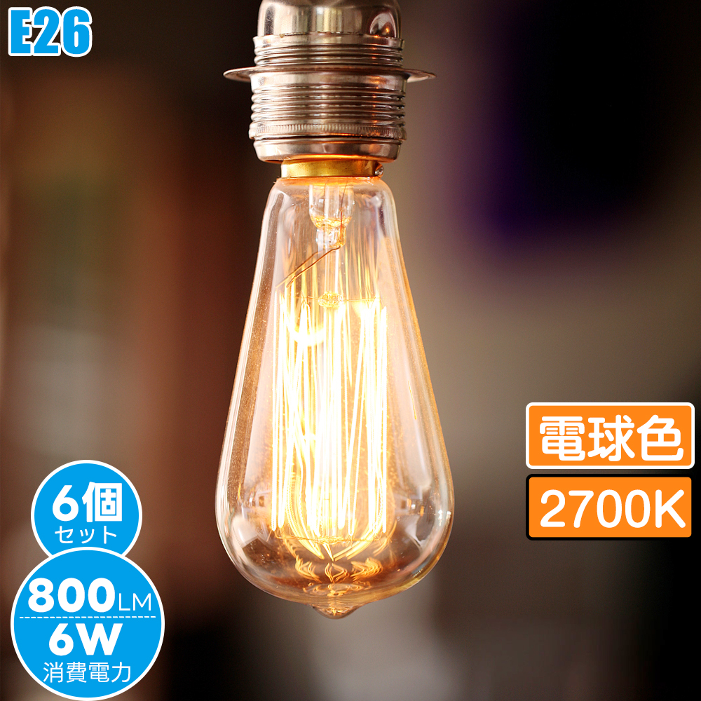led 蛍光灯 フィラメント 60wの人気商品・通販・価格比較 - 価格.com