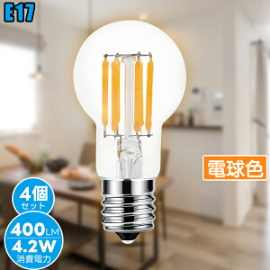 y4Zbgz tBgd E17 LEDd y4.2W 400LM 83Raz40W` dF 360°z S^Cv ȃGl NA^Cv fMގ{HΉ Ή Ή