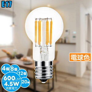 LEDd E17 tBgdy4.5W 600LM 83Razd e17 60w dF 360°z S^Cv ȃGl NA^Cv fMގ{HΉ Ή Ή Lz ߓd  2Nۏ 