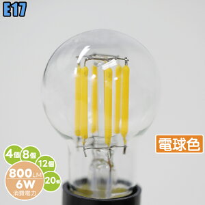 LEDd tBgd E17y6W 800LM 83Razd e17 60w dF 360°z S^Cv ȃGl NA^Cv fMގ{HΉ Ή Ή Lz ߓd  2N