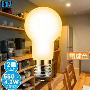 y2Zbgz tBgd E17 LEDd y4.2W 550LM 83Raz50W` dF 360°z S^Cv ȃGl fMގ{HΉ Ή Ή Lz ߓd  2Nۏ