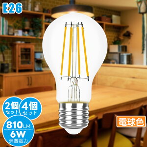 led�d�� e26 60W�`���� �y6W 810lm 360°�z���z�d���F2700K �t�B�������g�d�� led�d�� �L�z���^�C�v �N���A�^�C�v ���g���d�� �����F �����Ή� �񒲌� �L�z�� �ߓd ������