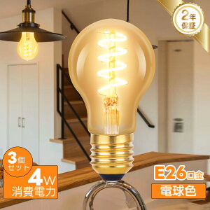 LEDd E26 GW\d XpC A60 ʓd` tBg 4W 300LM 2700K 30W` d IV ͋C Ή g Lz y_gp 3