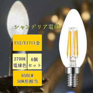 VfAd LEDd E12/E17 5W 650LM 2700K XC^ NAd 50W` dF LEDtBgd Lhd C35 Lz Ή
