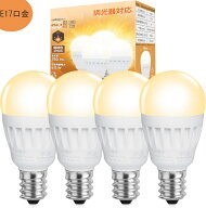 LED電球 E17口金 調光器対応 2700K 電球色 780lm 60W形相当 ミニクリプトン 電球 玄関 廊下照明用 4個セ…