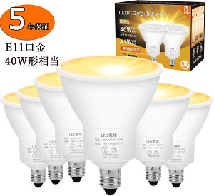 y5Nۏ؁zE11 LEDnQd LED X|bgCg 40W` E11 LEDd dF 2700K 4.5W 560lm r[p40° Lp^Cv Ή 񒲌 Lb` ԐڏƖ VƖ ŔpCg X 