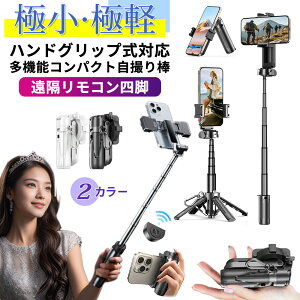 y{N[|50offzlr莮 ~jB_ BluetoothRt yʃRpNg ܂肽ݎ360°] X}zX^h iPhone/AndroidΉ MagSafe}OlbgE Obv GoPro