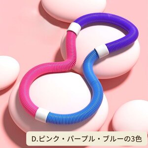【本日限定クーポン50%off】フラフープ バネ式 フラフープ 1.2kg ダイエット ダイエット用 フィットネス ベリー PVC 静音設計 有酸素運動 重み付け 脂肪燃焼 フラフープ ダイエット ソフト 筋