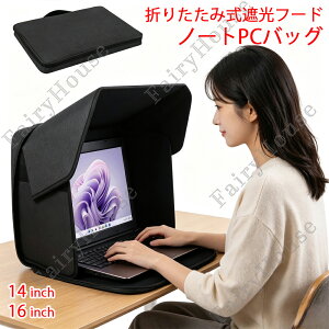 2in1 �p�\�R���P�[�X �m�[�g�p�\�R���P�[�X 14�C���` 16�C���` �m�[�gPC�o�b�O �Ռ��P�[�X �T���V�F�[�h ������ �v���C�o�V�[�ی� �܂肽���ݎ� �Ռ��t�[�h ���[�P�[�X �����^�� �p�\�R���o�b