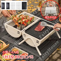 楽天市場】バーベキューグリル スモーカーの通販