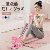 楽天市場】腹筋 ローラー シットアップベンチの通販