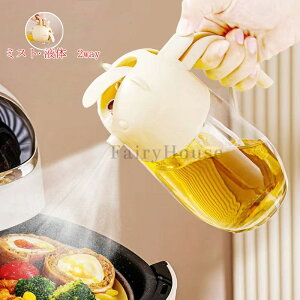 2way �I�C���X�v���[ �m���t���C���[ �I�C���X�v���[ ������ �X�v���[�{�g�� �ɍׂ̃~�X�g �X�v���[�e�� �~�X�g�X�v���[ �����p �I�C���{�g�� �����J�� ������ �t���ꂵ�Ȃ� �I�C������ �ݖ�