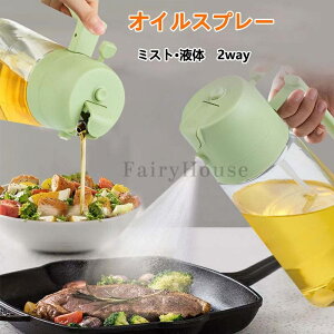 2way �I�C���X�v���[ �m���t���C���[ �I�C���X�v���[ ������ �X�v���[�{�g�� �ɍׂ̃~�X�g �X�v���[�e�� �~�X�g�X�v���[ �����p �I�C���{�g�� �����J�� ������ �t���ꂵ�Ȃ� �I�C������ �ݖ�
