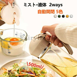 2way �I�C���X�v���[ �m���t���C���[ �I�C���X�v���[ ���|�b�g ������ �X�v���[�{�g�� �ɍׂ̃~�X�g �X�v���[�e�� �~�X�g�X�v���[ �����p �I�C���{�g�� ������ �I�C������ ���������� �I�C��