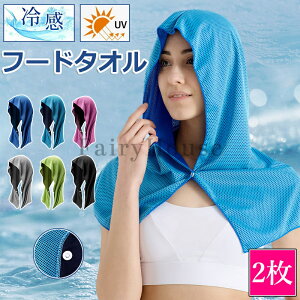 �y6%OFF�N�[�|���z�_�҉đΉ��^�⊴�^�I�� �⊴ �t�[�h �^�I�� 2���g ��p �N�[���^�I�� ��p�^�I�� �Ђ��� ������ �M���Ǒ΍� �X�|�[�c ���� 60×30cm UV�J�b�g �ɍח⊴�@�ێg�p �M���Ǒ΍� u