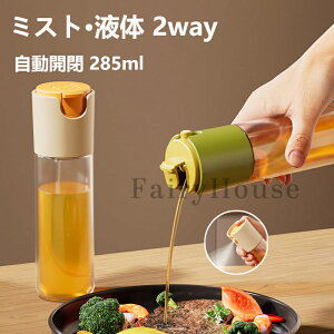 2way �I�C���X�v���[ �m���t���C���[ �I�C���X�v���[ ������ �X�v���[�{�g�� �ɍׂ̃~�X�g �X�v���[�e�� �~�X�g�X�v���[ �����p �I�C���{�g�� �����J�� ������ �t���ꂵ�Ȃ� �I�C������ �ݖ�