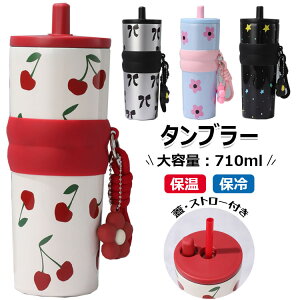�y6%OFF�N�[�|���z�z���I�z�^���u���[ �ۉ��ۗ�^���u���[ ���� ������ �^��f�M �E�H�[�^�[�{�g�� �X�g���b�v�t�� �y�� �����^�� ������ꐅ�� �}�O�{�g�� �R��Ȃ� ��e��710ml �W�t�� �X�g