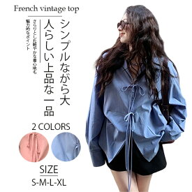 シャツ デザイン感 コットン ゴムひも オフタートル 蝶結び シップ レトロ ヴィンテージ ナチュラル カジュアル ビジュアル ブルー ピンク オシャレ きれいめ フェミニン グラマラス ナチュラル ファッション トレンド コーデ コーディネータ お出かけ シャーリン かわいい