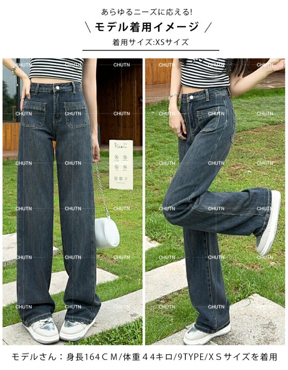楽天市場】[chutn デニムパンツ モップ デニムパンツ ストレート 
