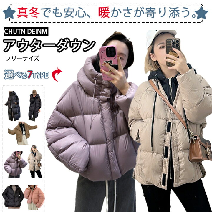 楽天市場】[chutn ダウンコート レディース ロング ダウンジャケット 