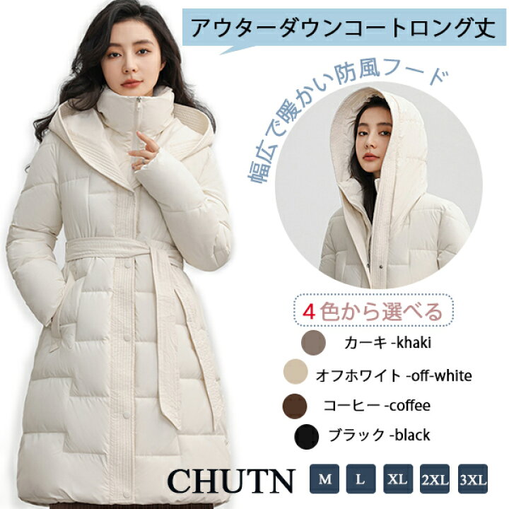 楽天市場】[chutn ホワイト トップス アウター 七分袖 ファー 