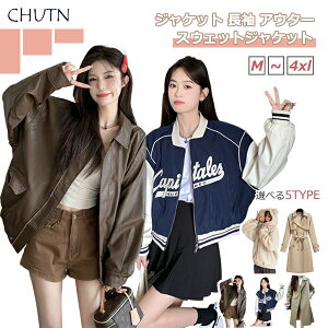 [chutn XvOR[g _uuXg  R[g COh P[vWPbg rbOVGbg XvOR[g C[ fB[X R[g 傫TCY tBbg X^Cb