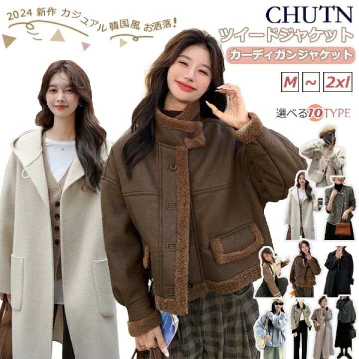 楽天市場】[chutn ジャケット 野球 ジャンパー 長袖 アウター 