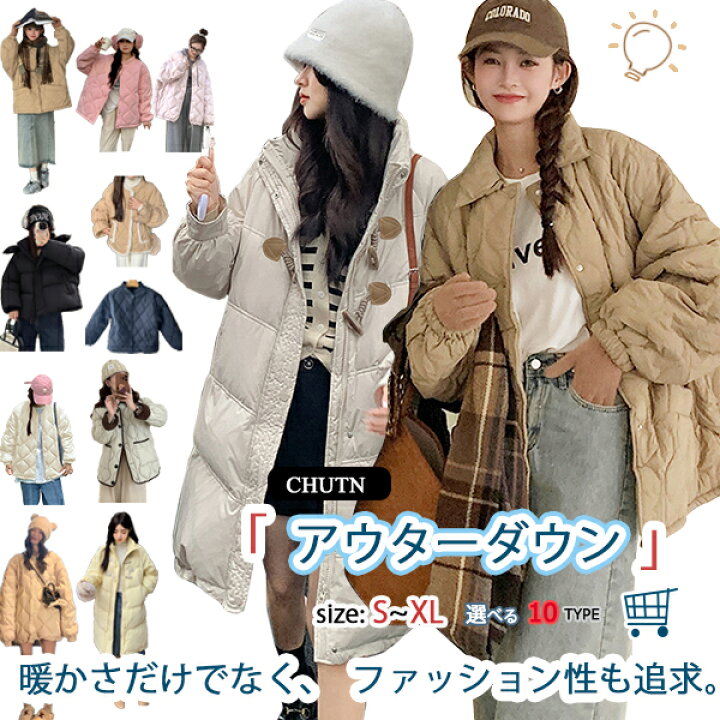 楽天市場】[chutn ドローコード フード付き ダウンジャケット ブルゾン 