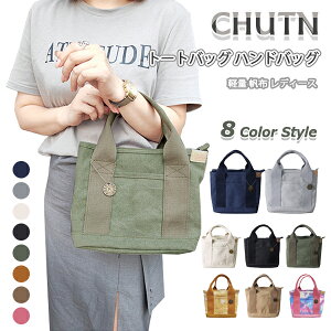 �g�[�g�o�b�O �V�����_�[�o�b�O �n���h�o�b�O �~�j�g�[�g�o�b�O �����b�N�T�b�N �T�u�o�b�O �y�� �t�@�X�i�[�t�� �}�U�[�Y�o�b�O ���f�B�[�X �o�b�O ������� �J�W���A�� �V���v�� ��e�� 