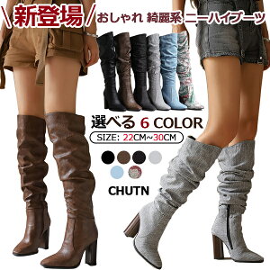 �X�N�G�A�[�g�D �����キ���ネ���O �u�[�c �j�[�n�C�u�[�c �u�[�c �����O�u�[�c �Ђ��� �傫���T�C�Y �����₷�� �אg�u�[�c �_�炩�� �G�� �q�[�� �T�C�n�C�u�[�c �ӂ���͂� ������� ��