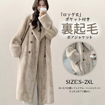 楽天市場】ムートンコート 超ロング フード付き 裏ボア フェイクファー 