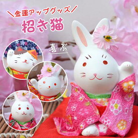 招き猫 置物 外国人 お土産 日本 喜ぶ カフェ 開店祝い プレゼント招き猫 かわいい 猫好き 猫 ちりめん サロン 金運アップグッズ 招き猫 置物 まねきねこ 雑貨 風水 風水グッズ 猫 雑貨 黄色い 招き猫 モダ