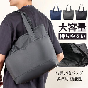 キャンバストート バック ショルダーバッグ」の人気商品一覧 | 安い 
