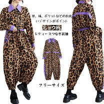 楽天市場】ヒョウ柄 つなぎの通販