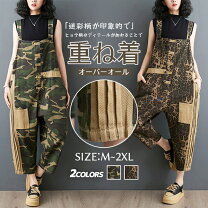 楽天市場】迷彩柄（オールインワン・サロペット｜レディース 
